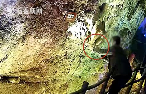 景区沉积数百万年的钟乳石 遭游客30秒砸断偷走-搜狐大视野-搜狐新闻