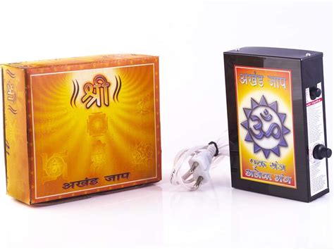 Buy Sri Krishna Culture® 40 in 1 Vaishnav Mantra Box and Soothing ...