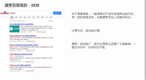 seo推广优化的方法（怎样做好seo推广优化）-8848SEO