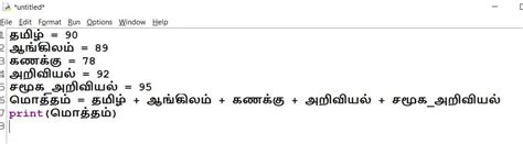 Python Fromm Basics Tamil 的图像结果