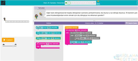 Code.org Unit 5 的图像结果