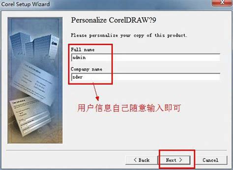 【coreldraw 9.0 】中文版官方下载-coreldraw下载-设计本软件下载中心