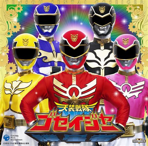 Tensou Sentai Goseiger has almost 50 episodes!!!!!!