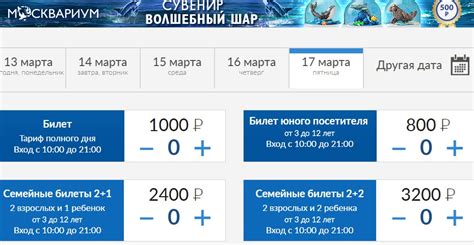 Океанариум на ВДНХ