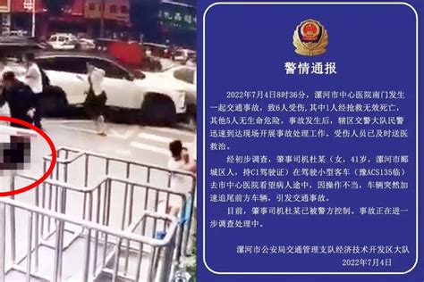 河南漯河一女司机驾车失控追尾撞倒路人 导致1人死亡5人受伤！_凤凰网视频_凤凰网