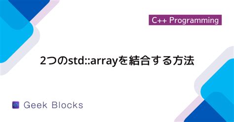 Image result for STL Array C