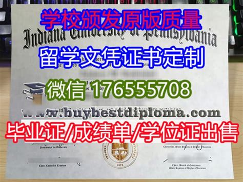 买本科学位证书≤外国学位认证留学申请材料 | PPT
