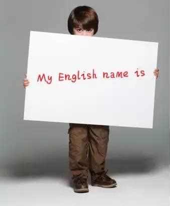 給孩子起英文名字時，要注意些什麼？ - 每日頭條