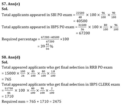 LIC AAO Mains क्वांट क्विज 2023 – 14th March | Latest Hindi Banking jobs