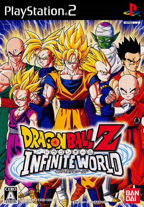 [ps2]龙珠Z：无限世界-Dragon Ball Z: Infinite World | 游戏下载 |实体版包装| 游戏封面