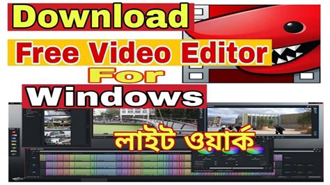 Image result for Lightworks Tutorial Free Version