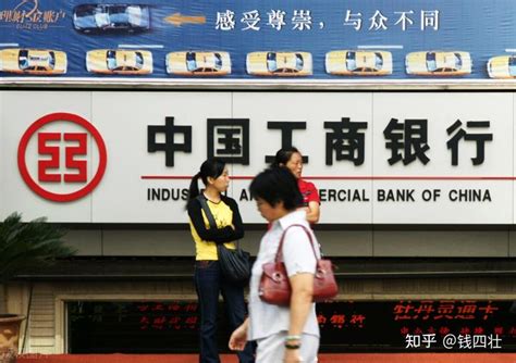 2022【中国工商银行】四川省分行社会招聘400人公告 - 知乎