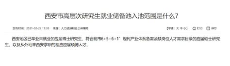 2023年广西大学生就业补贴申请条件和政策,发放到账时间