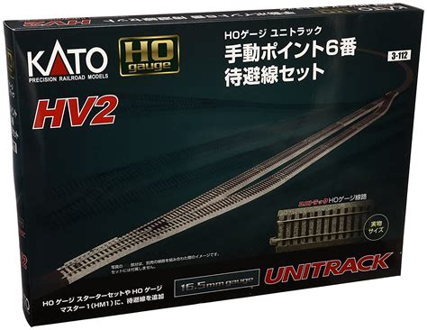 Buy Kato USA Model Train Products HV2 UNITRACK Passing Siding Track Set ...