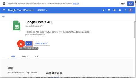 Image result for Google API Loading