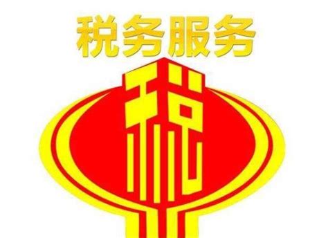 深圳税局网站添加办税员教程 - 自记账