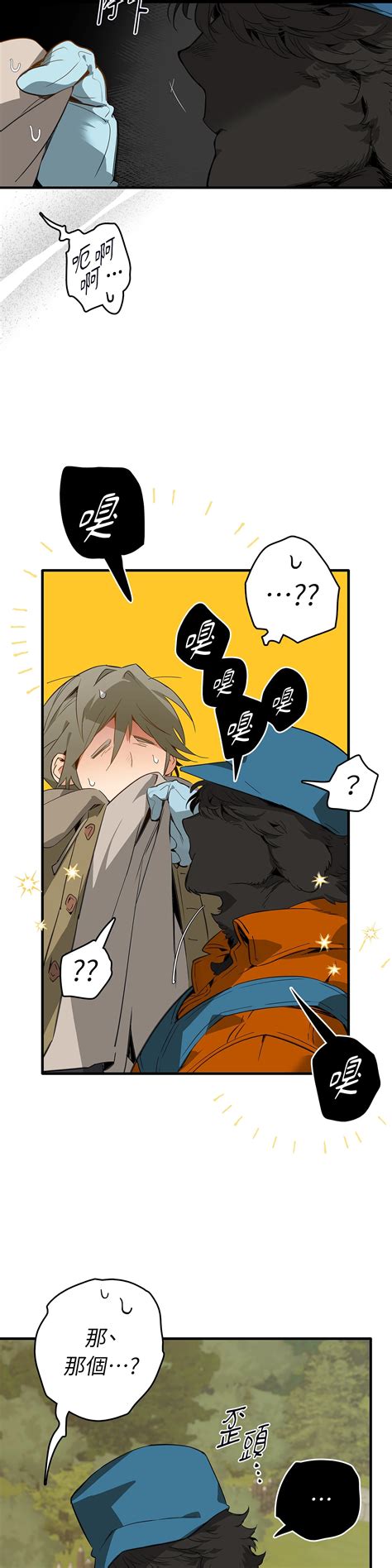 Mr. A’s Farm - 第1话 - bakamh巴卡漫画