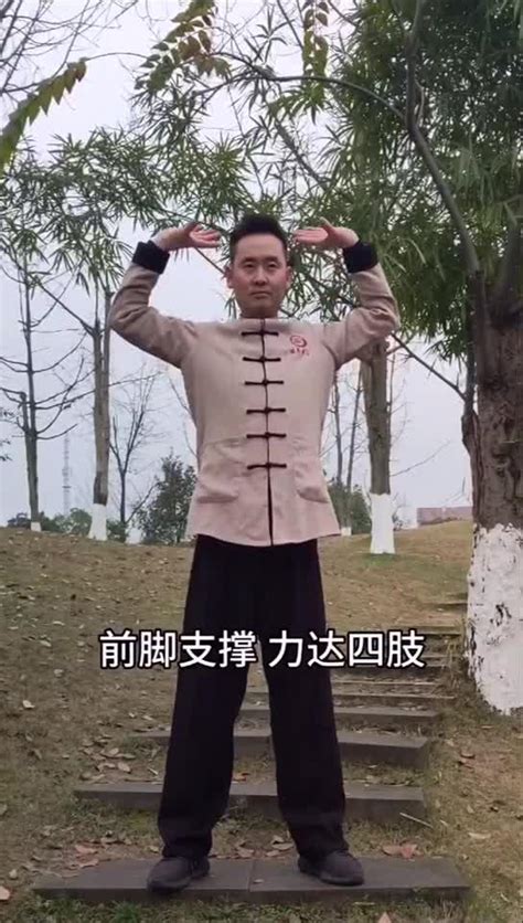 《八部金刚功》张至顺张道长完整演示_腾讯视频