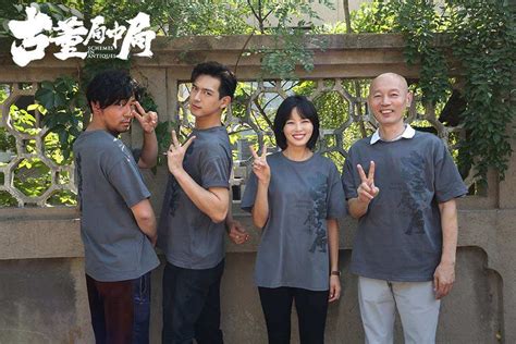 Watch the latest 古董局中局之鉴墨寻瓷 Episode 36 online with English subtitle for ...