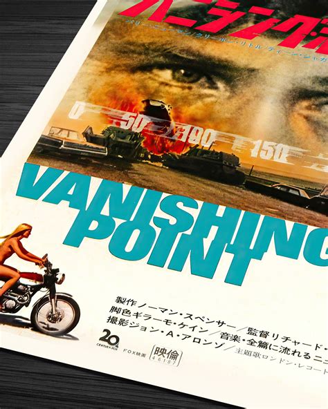 Vanishing Point Japanese Tatekan Movie Poster Cult Classic Car Chase ...