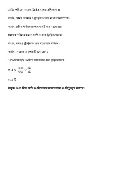 Image result for Model Activity Task Class 6M Math Part 1