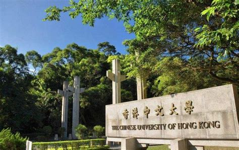2023香港中文大学申请规划！！ - 知乎