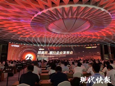 实力认证！泓众科技荣获2022年度南京市培育独角兽企业 - 知乎