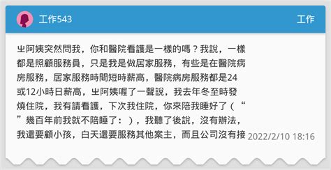 2024年春季江苏省如皋市人民医院公开招聘合同制工作人员公告-如皋专题
