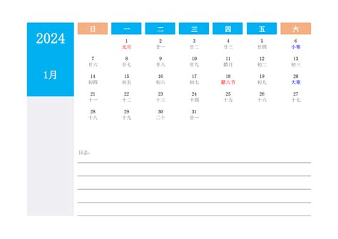 女孩子取什么名字（免费573个）_号令天下