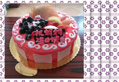 创意生日蛋糕祝福语_创意生日蛋糕祝福语设计