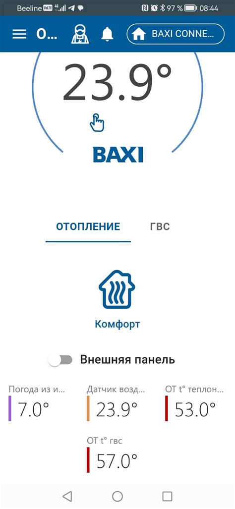 Система удаленного управления котлом Baxi Connect