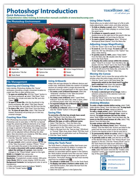 Photoshop JavaScript Reference 的图像结果