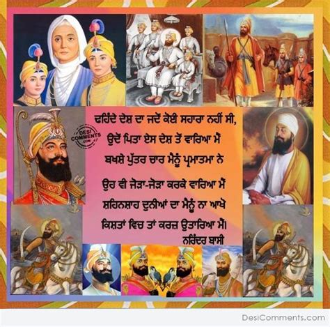 Shahenshah Dunia da…. - DesiComments.com