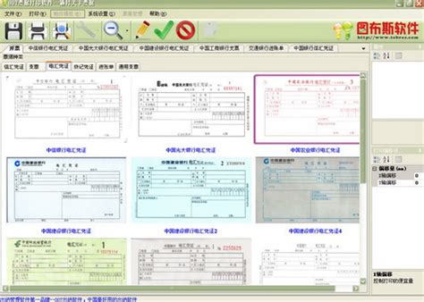 美松打印机_MS-MD80I_热敏票据打印机_票据打印机价格_哪个好_美松品牌_驱动