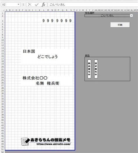 Image result for Clean Code Going Fast