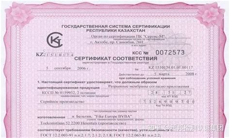 俄罗斯国家注册证怎么办理 - 知乎