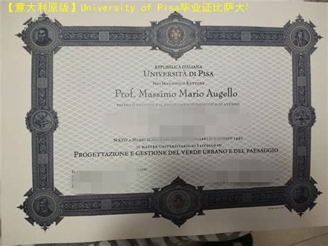 意大利：威尼斯大学毕业证办理流程 | PPT