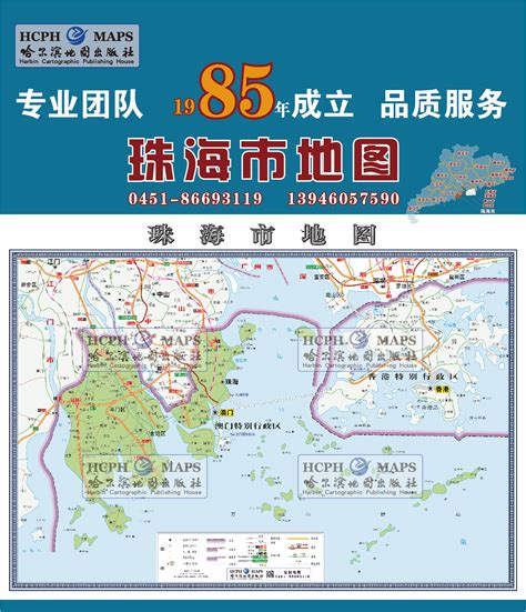 广东珠海地区分布图,珠海地区分布图(第2页)_大山谷图库