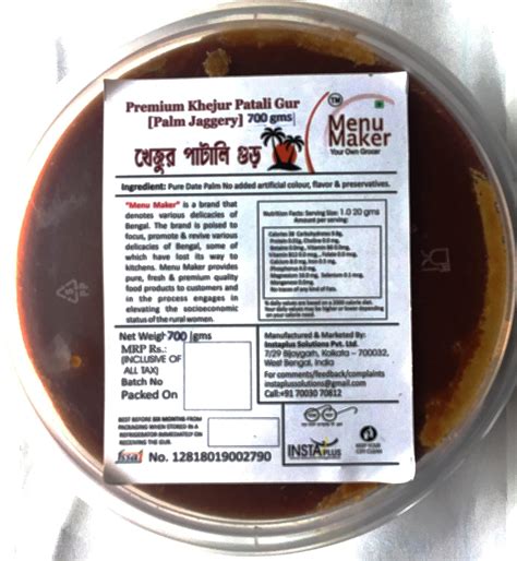 Menu Maker Select Premium Khejur Patali Gur (Date Palm Jaggery) 700g ...