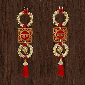 Buy Gift Jaipur SL-08 Red Shubh Labh for Door Entrance (1 Pair), Golden ...