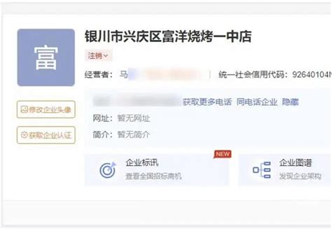 银川市26家教培机构注销办学许可-宁夏新闻网