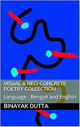 Visual & Neo-Concrete Poetry Collection : Language - Bengali and ...