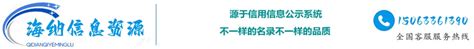 2020年保定市专精特新中小企业名单【】Word模板下载_编号lbnrggan_熊猫办公