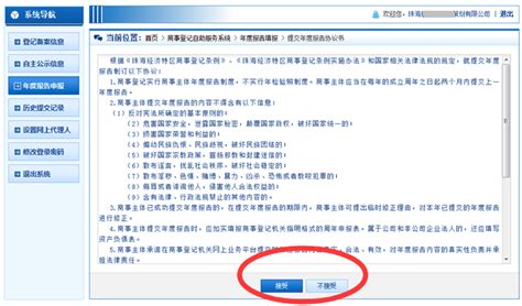 国家企业信用信息公示系统（江苏）企业年度报告填写 - 知乎