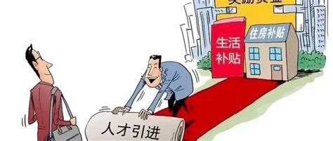2022版最新南京市级人才补贴一张图 - 知乎