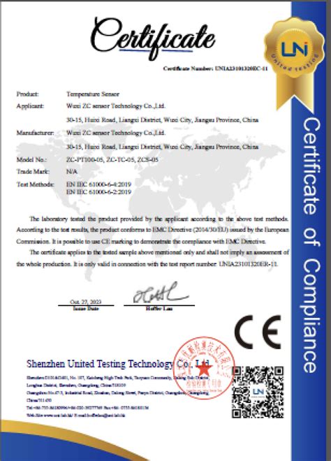 我们增加了新的CE认证产品 - 无锡众测传感器技术有限公司