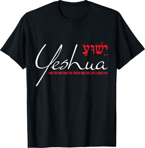 Yeshua Hebrew Shirt Christian John 14:6 Way Truth Life Jesus T-Shirt ...