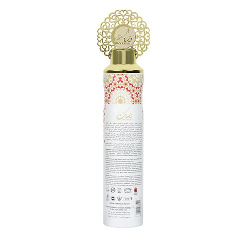 Buy Nusuk Bareeq Al Khaleej Air Freshener Online in India | The ...