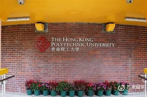 香港理工大学排名一览表 | 世界排名汇总（2022 ARWU世界大学综合排名及专业排名） - 知乎