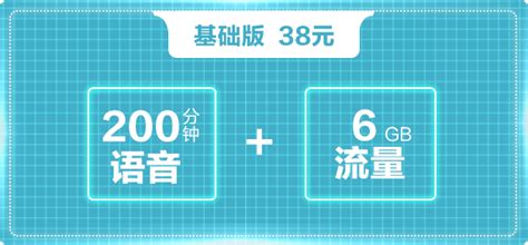 河南电信星河卡 29元月租包70G通用流量+30G定向流量 - 中国电信 - 牛卡发布网
